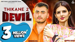 Devil Thikane 2 : Amanraj Gill | Shivani Yadav | Gem Digital | Haryanvi Song