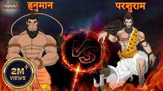 हनुमान और परशुराम का महाप्रलयंकारी युद्ध | Hanuman vs Parshuram Yudh | क्या हुआ इस युद्ध का परिणाम ?