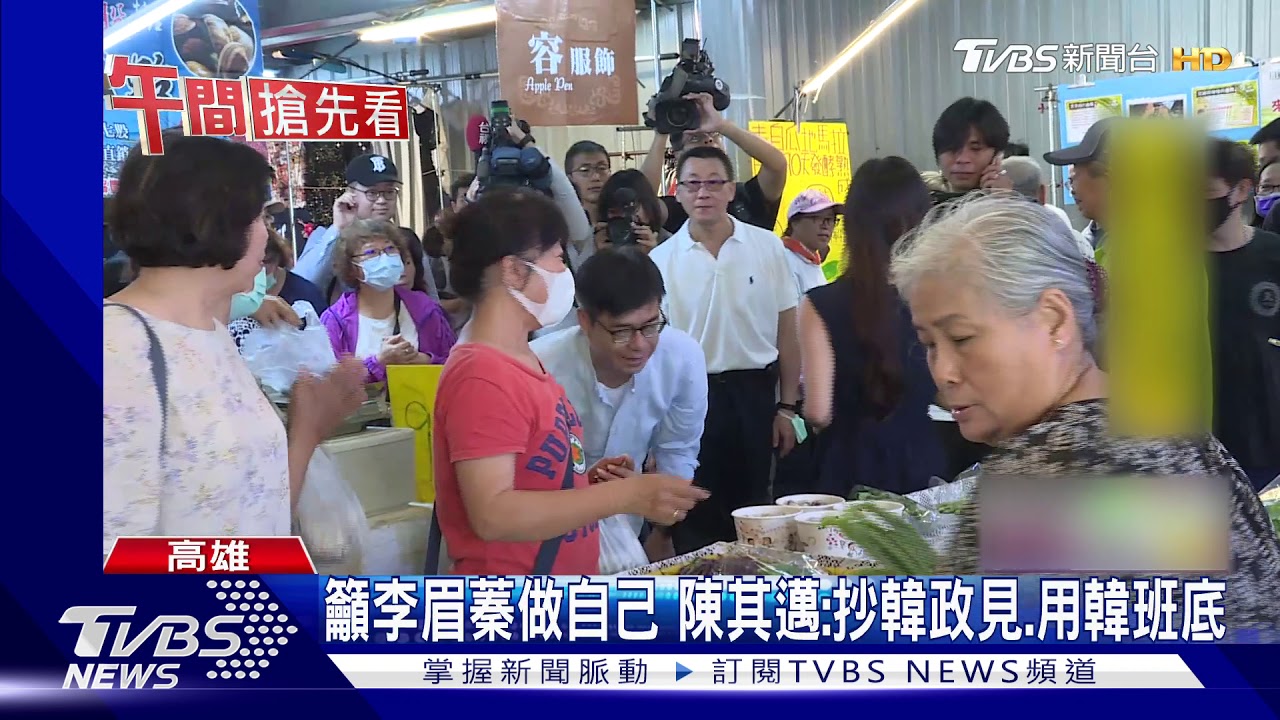 鞏權力推李眉蓁參選? 韓國瑜發文:從未參與