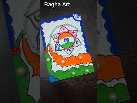 National Unity Day Card /National Unity Day greeting card #nationalunityday #greetingcard