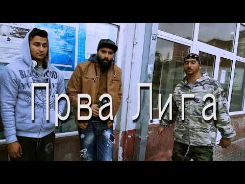 Denis Turbo & Adrijan LK X  Prva Liga (Ft. Ludiot MC)