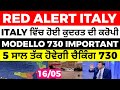 16/05 ITALIAN NEWS IN PUNJABI - PUNJABI AMICI CHANNEL - ITALY PUNJABI NEWS CHANNEL