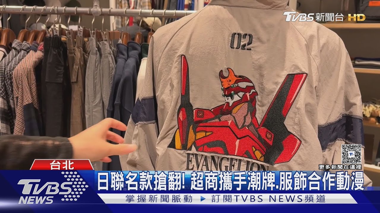 Threads上爆紅! 7-11聯名BEAMS百元商品搶翻