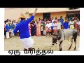TAMIL FOLK DANCE