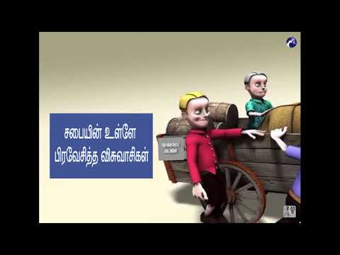 Unity The Strength of God's Church