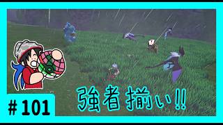 ★ポケモン　ソード★ワクワクがダイマックス！ガラル旅★初見実況#101★