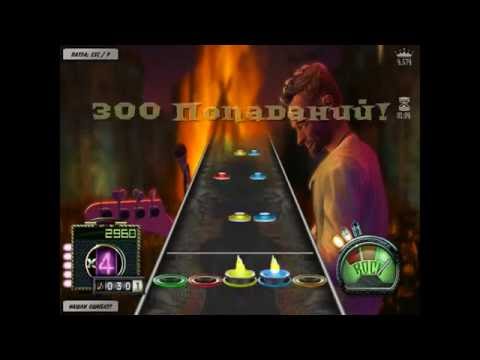 Flash Guitar Hero: Dead by April - Losing You. Симулятор гитары. Стань Рок Звездой.