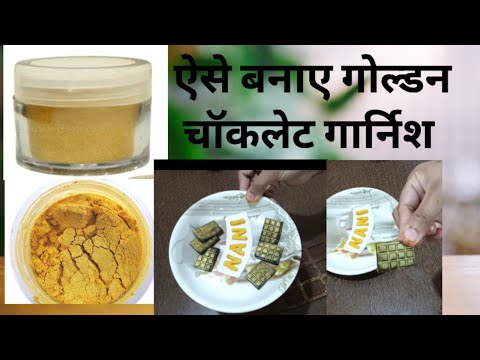 Golden Chocolate garnish!  chocolate garnish banakar apne cake ka look badaye