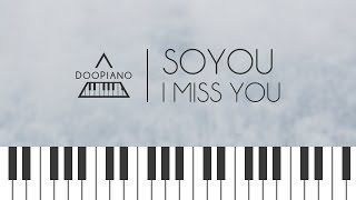 [Goblin OST] 소유 (Soyou) - I Miss You Piano Cover