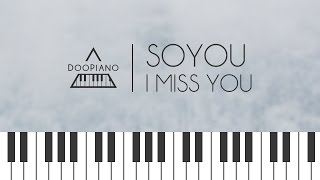 [Goblin OST] 소유 (Soyou) - I Miss You Piano Cover