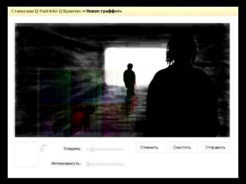 Q Fast - Ghetto Life