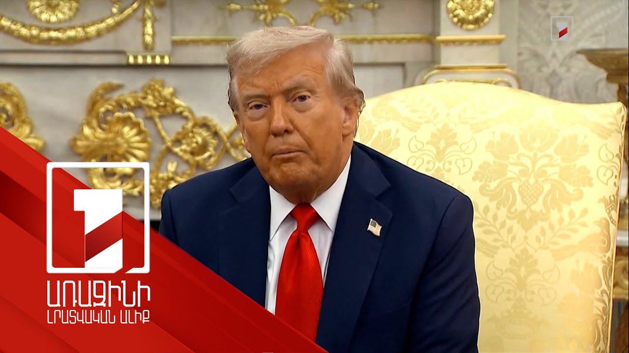 Եթե Պուտինը և Զելենսկին չհանդիպեն, հետևանքներ կլինեն. Թրամփ