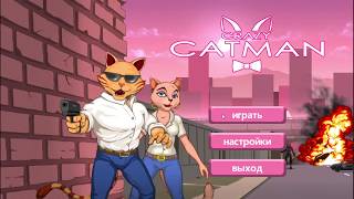 Русская треш игра в стиме Crazy Catman.