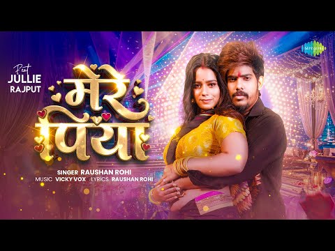 Mere Piya — watch video