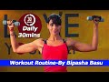 Daily 30mins Workout Routine By Bipasha Basu Bipasha Basu Fitness Mantra Workout At Home