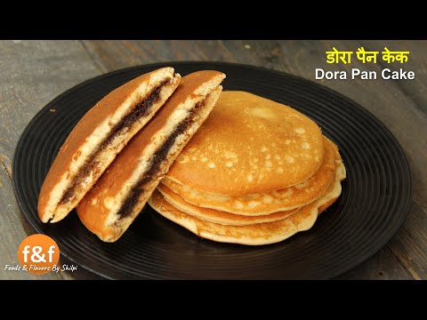 इस बंद में बच्चे कर रहे हैं डिमांड तो बनाये यह easy डोरा केक सब को आएगा पसंद - Dora Cake Recipe