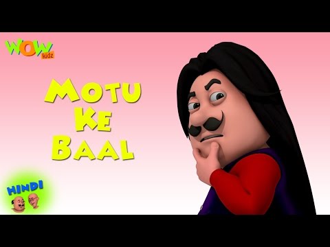 Motu Patlu Cartoons In Hindi | Animated cartoon | Motu ke baal| Wow Kidz