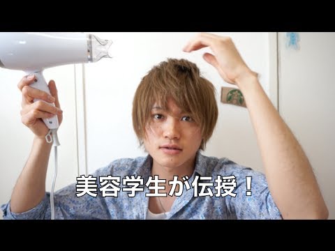 【メンズ】ドライヤーの使い方・セット方法徹底解説 - VOKKA - ヴォッカ -