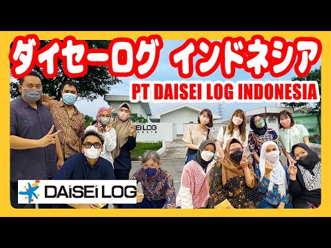 Empresa de transporte japonesa em Jacarta | Existe uma situação única na Indonésia? ｜PT Daiselog Indonésia