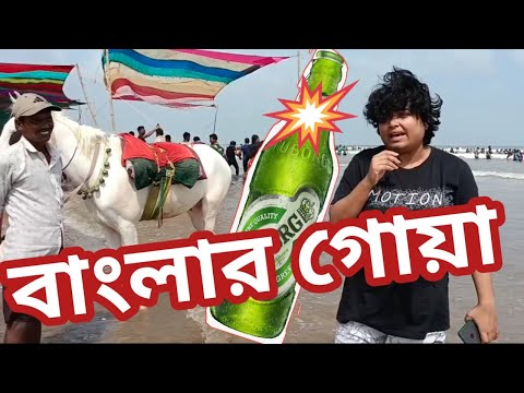সত্যিই কি গোয়া? Virgin beach near digha| Udaipur beach| Travel with Sulagna