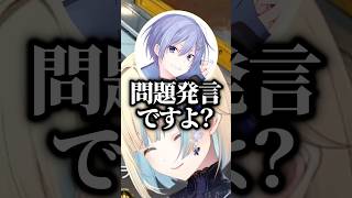 配信で出来ないようなゲームを3人でやろうとするえまたそに大爆笑するkamitoとレイド君ｗｗｗ #shorts #藍沢エマ #ぶいすぽ切り抜き #ぶいすぽ