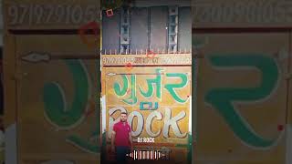 Download lagu DJ DS ZAMIDAR mp3