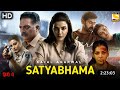 Satyabhama Full Movie Hindi Dubbed 2024 Update | Kajal Aggarwal New Movie | South Movie