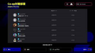 【イーフトcoop】優勝頂きまぁす
