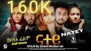 Download lagu New Eritrean Movie 2025 | Natey ናተይ  | Cinema Asmara mp3