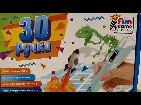 обзор 3D ручки #shorts