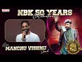 Hero Manchu Vishnu Speech NBK 50 Years Celebrations Nandamuri Balakrishna Aditya Music