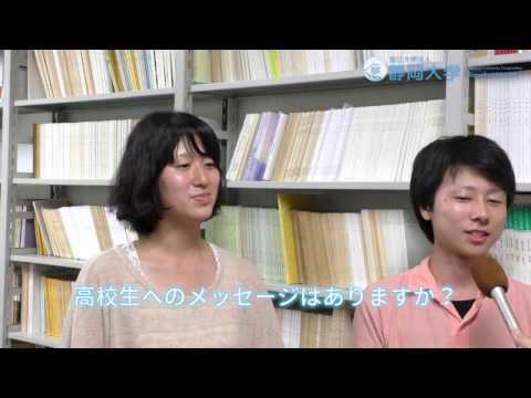 言語文化学科 静岡大学静岡キャンパスダイジェスト2016
