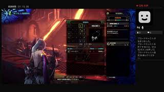 神威-JTがMHWIBをのんびりプレイ