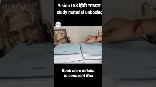 Finally Bought Vision IAS Hindi medium Notes from Delhi | UPSC Motivational short | Vision IAS Notes