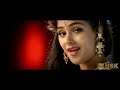 Manam Virumbuthe Unnai Unnai Nerukku Ner 1997 Harini
