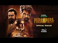 Parampara Official Trailer Jagapathi Babu Sarath Kumar Naveen Chandra Telugu Original