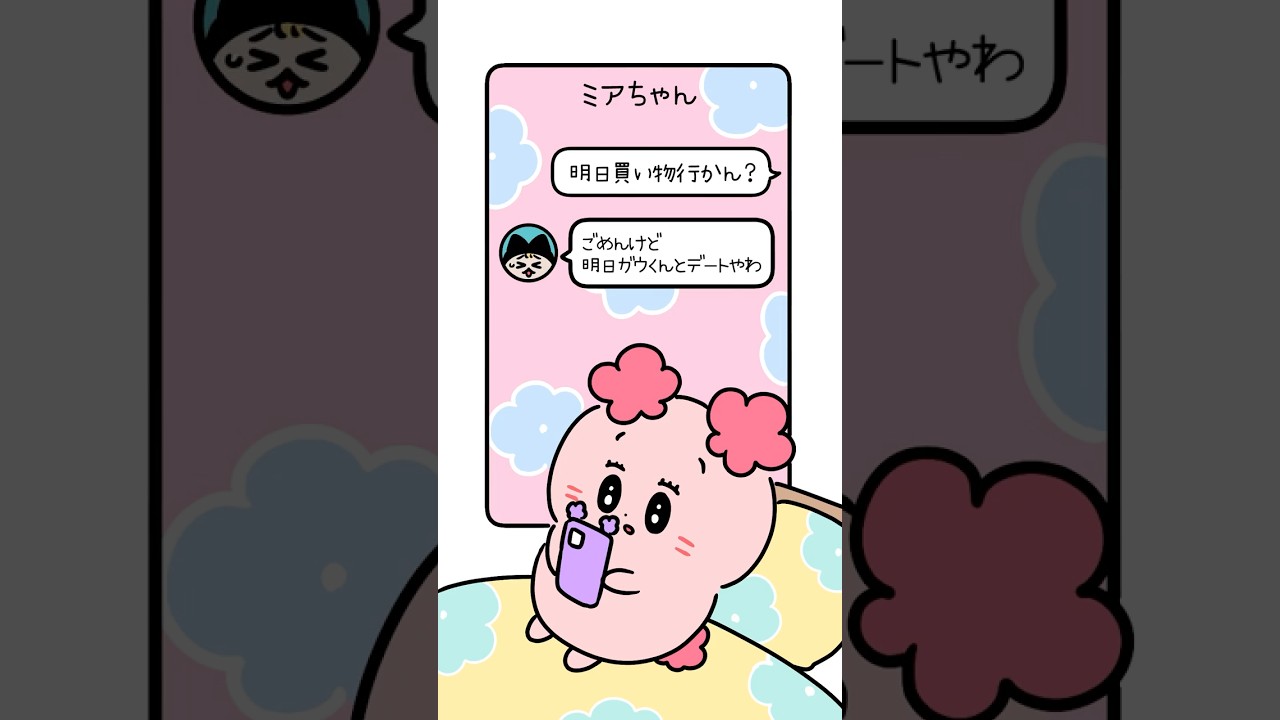 気づいたら2人まとめて推し☺️🤍#親友 #カップル