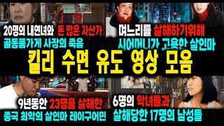 Download lagu 🌙 편안한 밤 깊은 숙면을 부르는 킬리 수면 유도 영상 모음 | 80분 편안한 휴식 mp3