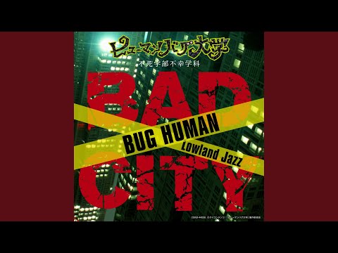 Human Bug Daigaku BAD CITY (BUG HUMAN) Lowland Jazz