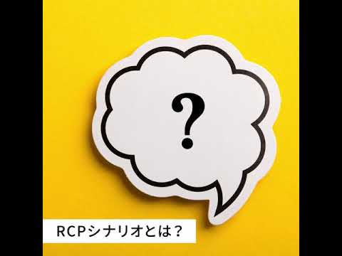 地球温暖化による海面上昇とは？近年における海面の変化や現状を解説
