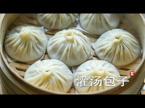 Juicy and Savory Chinese Soup Dumplings
