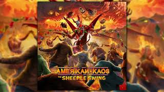 Amerikan Kaos - I Wish I Could) Talk To The Dead video