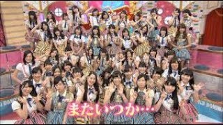 ＜SKE48須田亜香里＞ダウンタウンDXで結婚宣言！