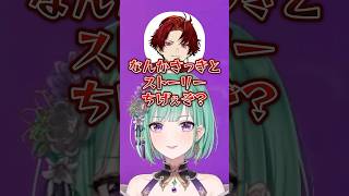 【悲報】ツルギを誘ってない疑惑を隠すために話を改ざんする八雲べに[ぶいすぽ切り抜き]    #切り抜き#八雲べに #ボドカ  #麻倉シノ #rassya #valorant #ぶいすぽ 柊ツルギ