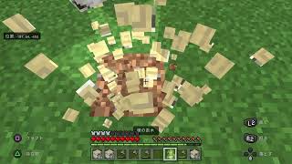 てるくら first impact 039  一軒家建設　（マインクラフト実況（PS４））
