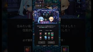競わない住みたい街ランキングの一桁ランカーになる完全無課金おじさん＠20260529 #shorts【パラノイズ】
