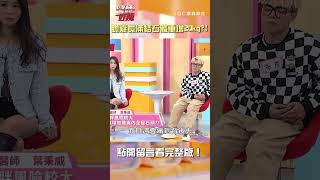 #膽囊 長滿 #結石 體重爆增20kg？！😢😢【#醫師好辣】#shorts