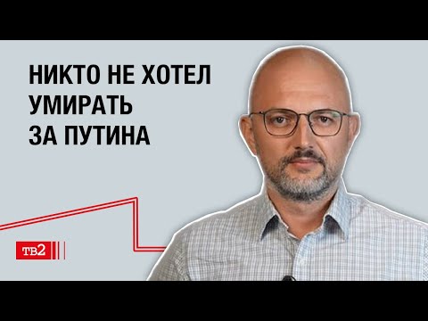 Аморальность власти белорусы недооценили. Их теперь запугивают Путиным. Журналист Дмитрий Гурневич