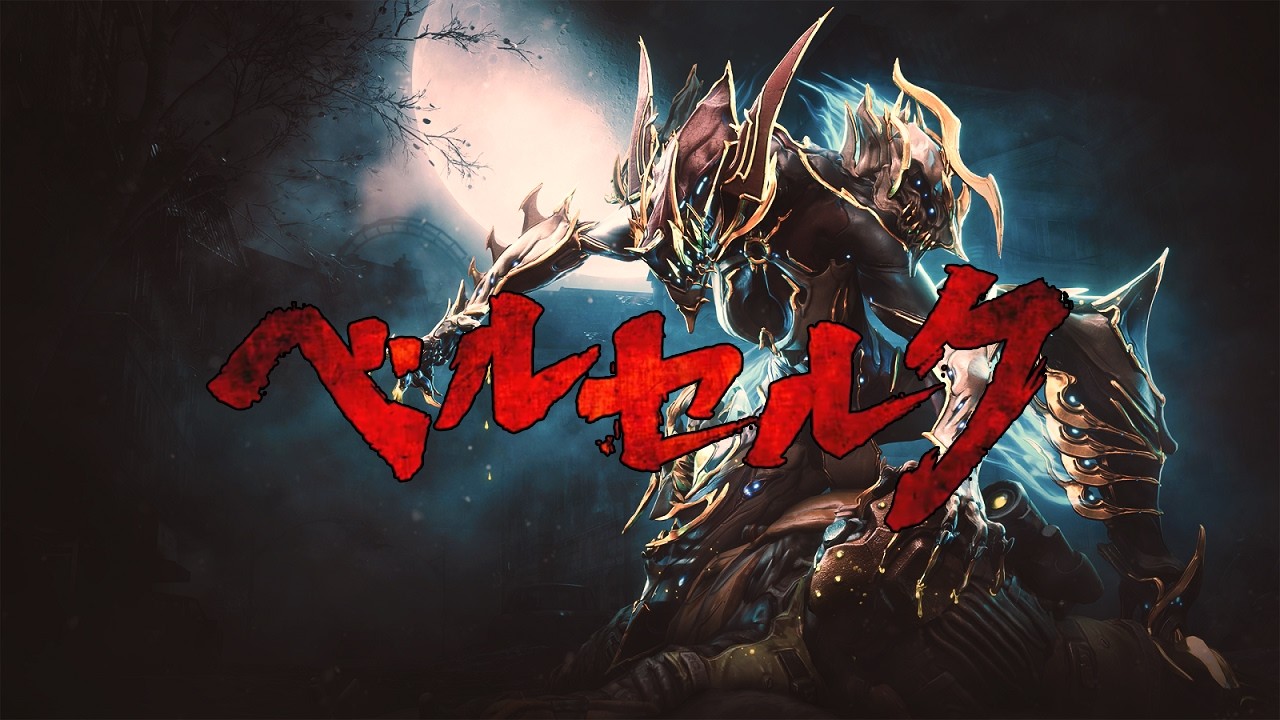 Voruna Prime trailer but I put Berserk music over it