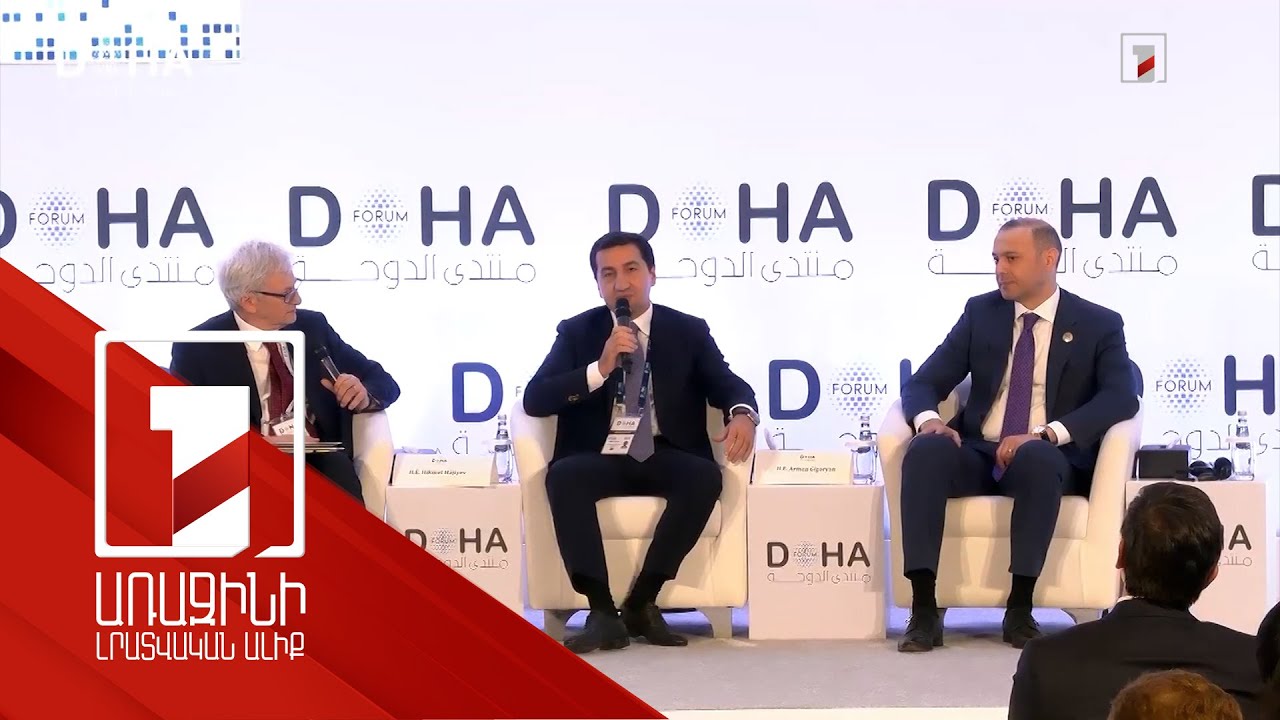 Խաղաղության բանակցությունների երկկողմ բնույթը ապացուցել է իր արդյունավետությունը. Հաջիև